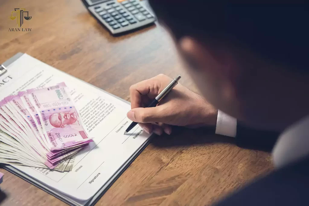 New Wage Code
